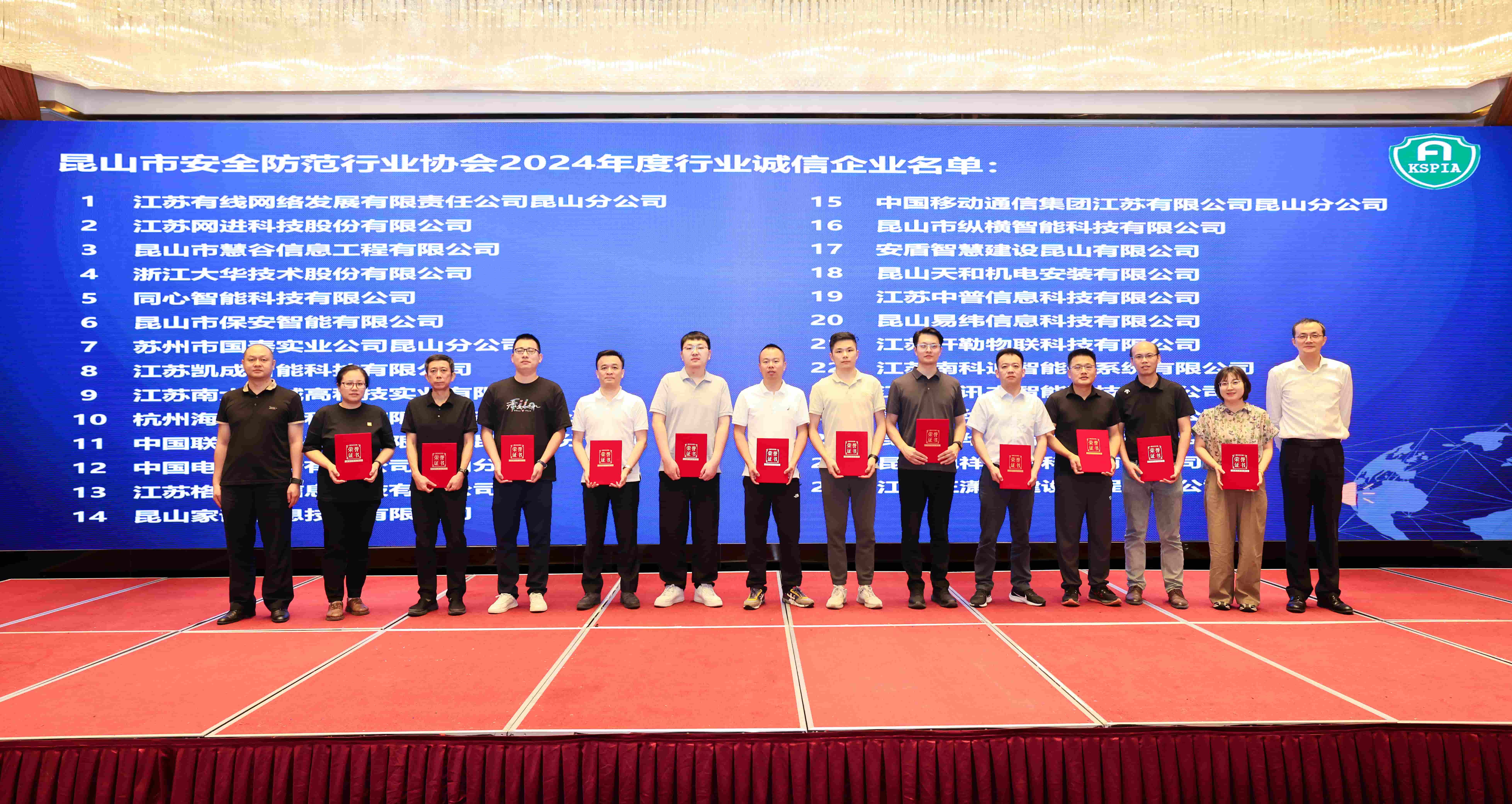 诚信单位1.jpg