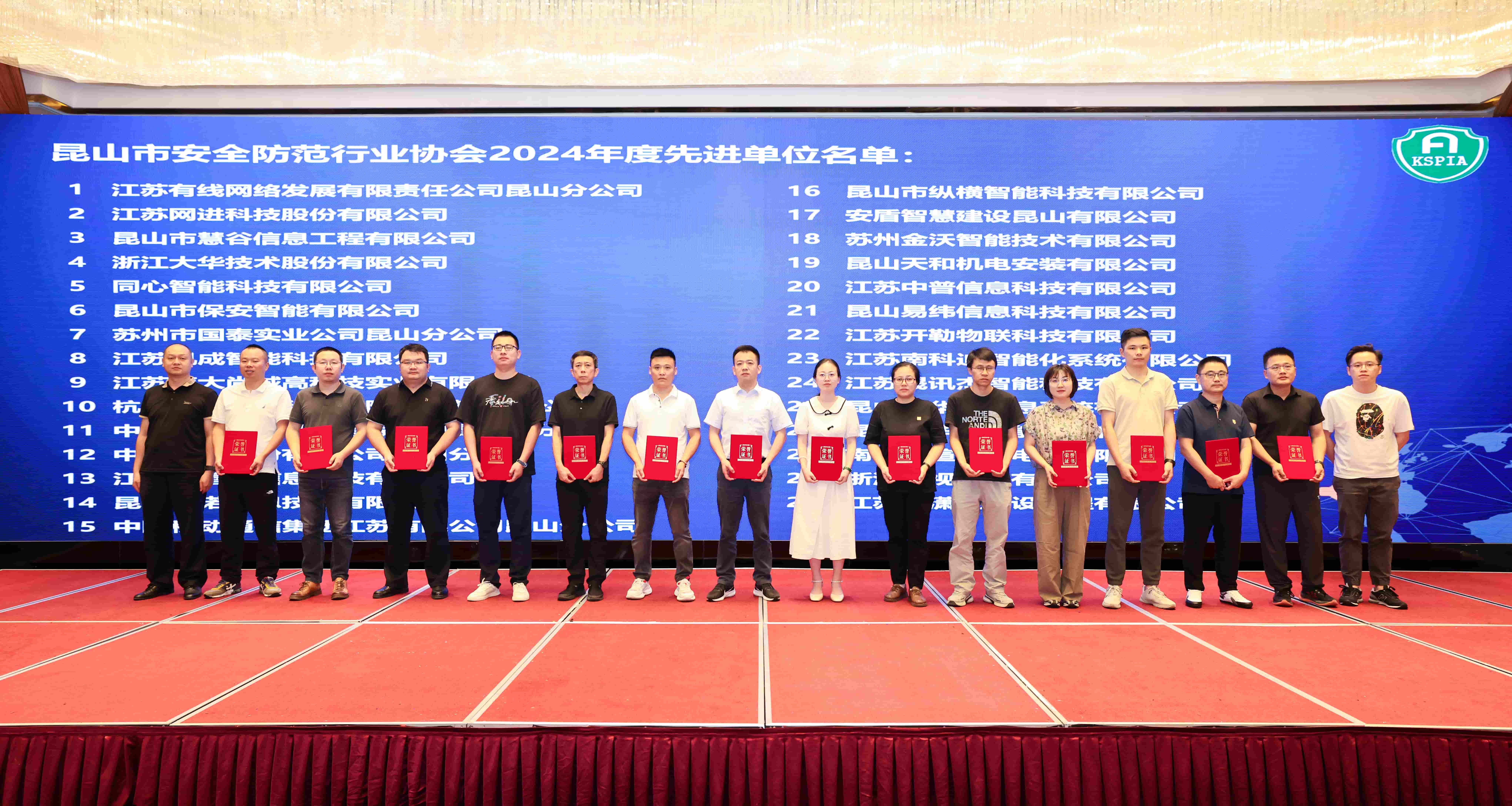 先进单位1.jpg