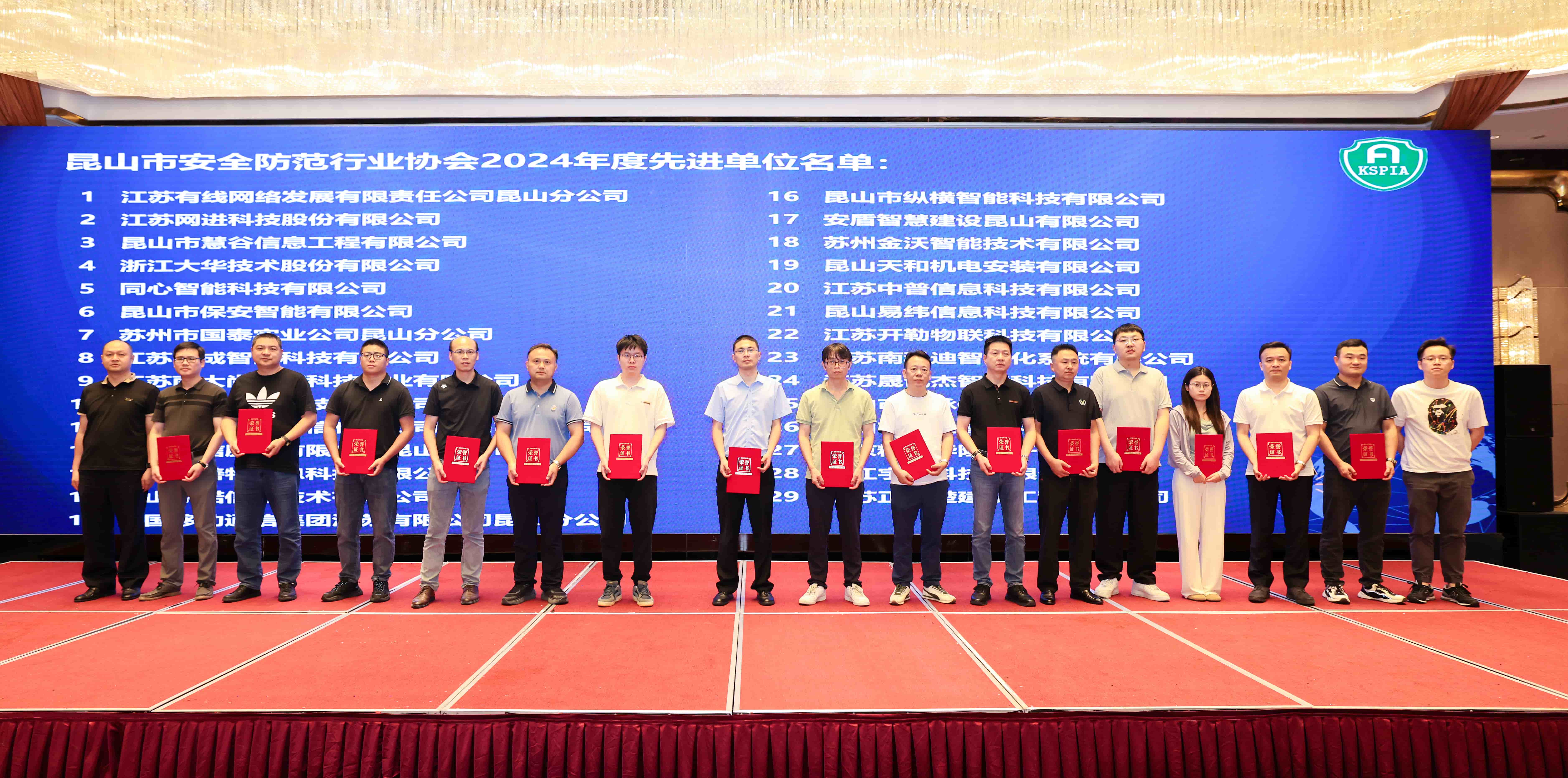 先进单位2.jpg