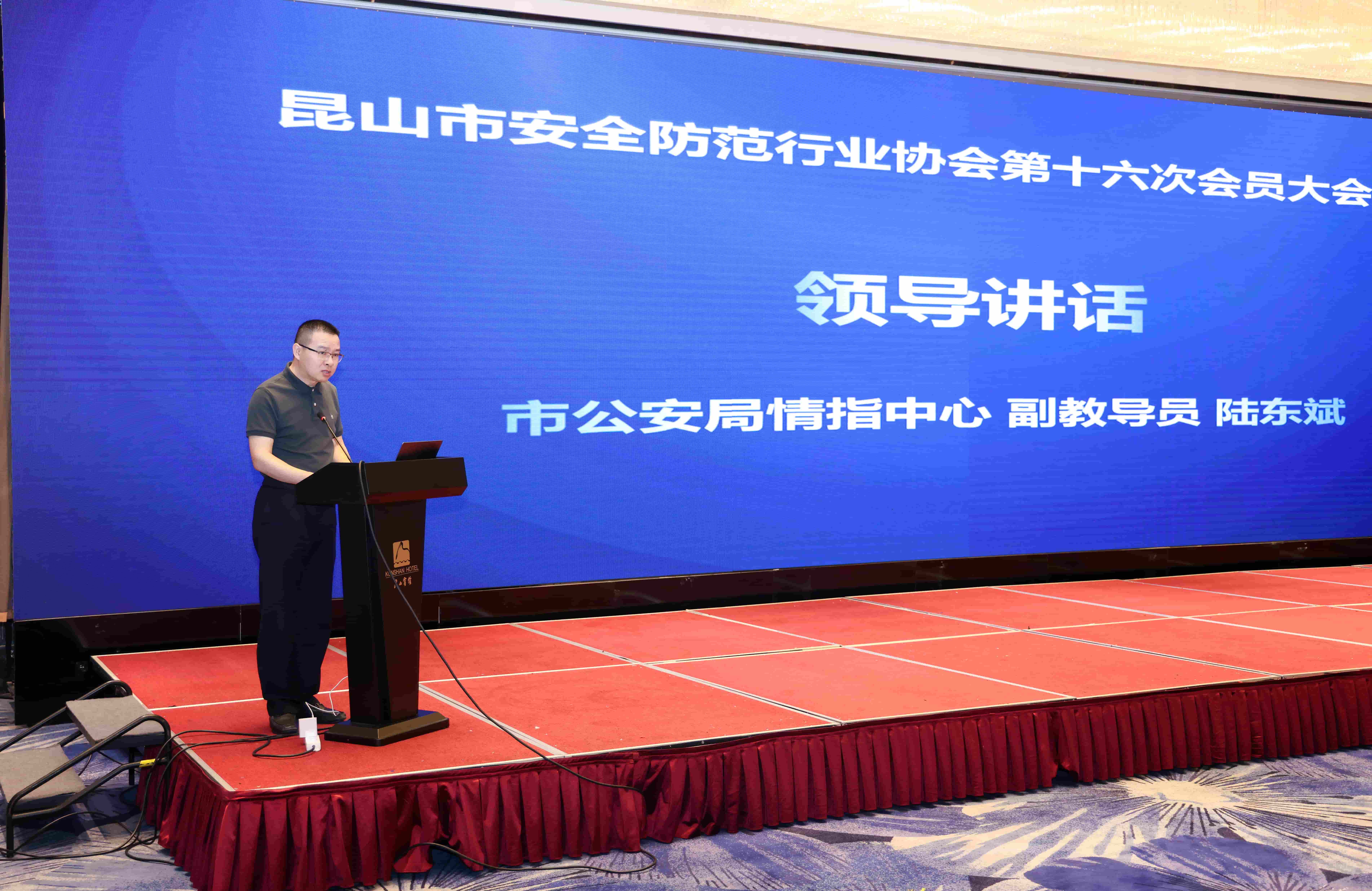 陆东斌.jpg